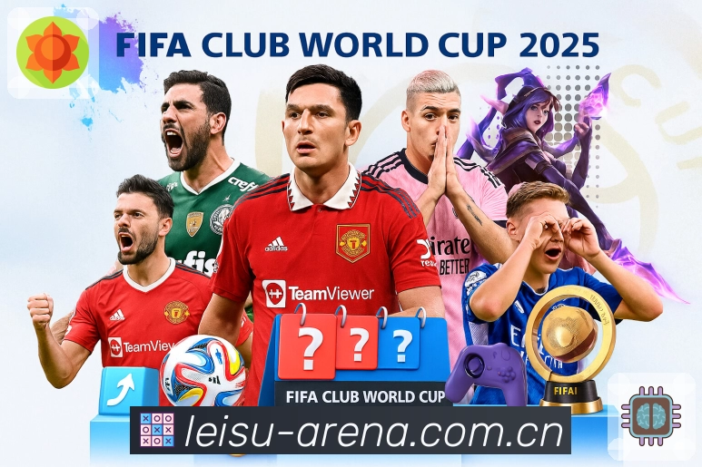 赛程信息与直播入口展示